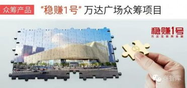 細(xì)數(shù)2015商業(yè)地產(chǎn)12大關(guān)鍵詞 一切只為吸客留客，擁抱互聯(lián)網(wǎng)銷售新浪潮