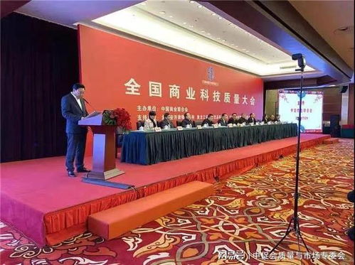 二商肉食集團榮獲2020年全國商業質量獎 以科技驅動品質，引領肉食產業新發展