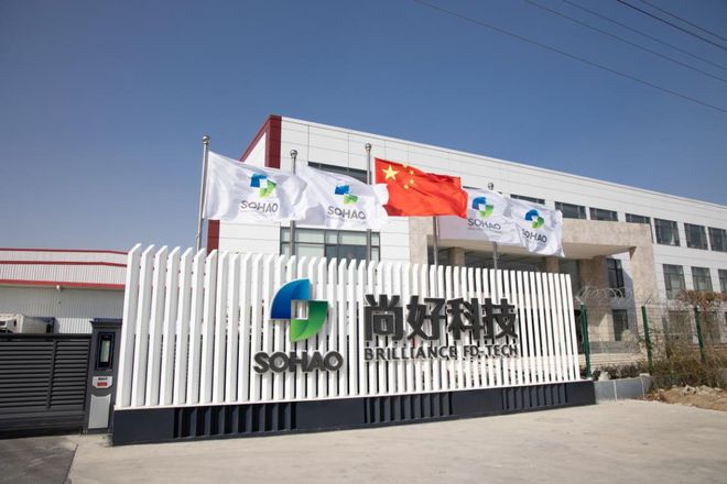 喜報！平度市六家生物科技研究開發企業入選2022年度山東省高端品牌培育名單